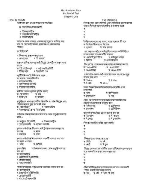 Image result for HSC ICT Web Design