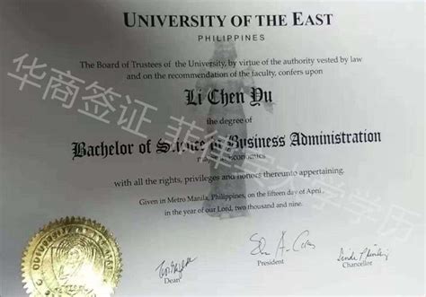 菲律宾大学毕业证样本Lyceum of the Philippines University Dip - 办证【见证付款】QQ:1816226999