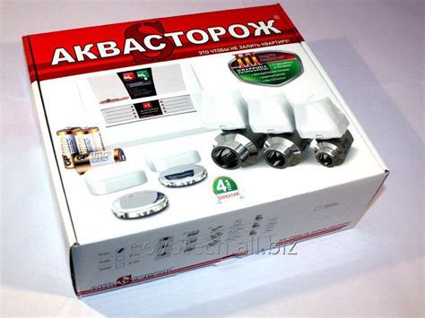 Система Аквасторож Классика 2*15 с 2мя датчиками ТН21 купить в Уральске
