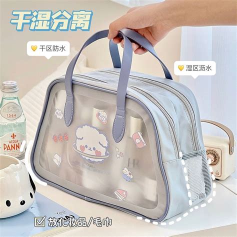 Travel Makeup Bag with Wet & Dry Separation - Cute Waterproof Cosmetic ...