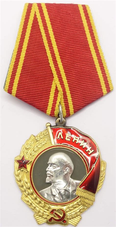 Soviet Order of Lenin #340925 | Soviet Orders