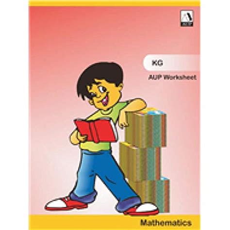 Mathematics Work Sheet - KG : Amazon.in: Books