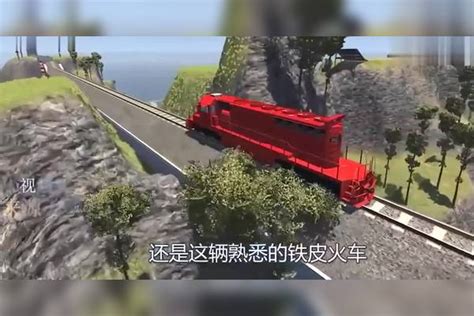 当高速行驶的火车遇上断轨会如何？3D模拟全过程，看完你别不_模拟_全过程_火车