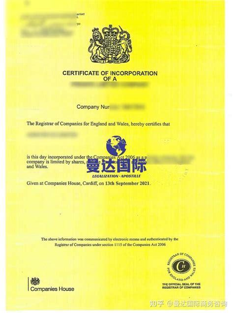 如何在英国开公司，注册英国公司的流程 - 知乎