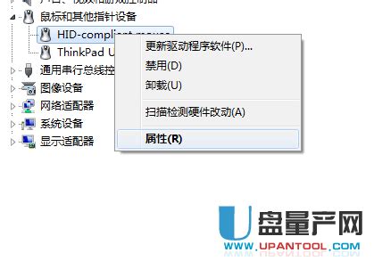 windows10无法识别鼠标怎么办？设置windows鼠标不能用怎么办 - 世外云文章资讯