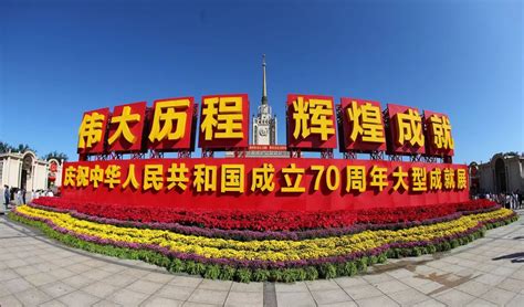 红金色周年庆典百年校庆大标题热点学校宣传中文海报 - 模板 - Canva可画