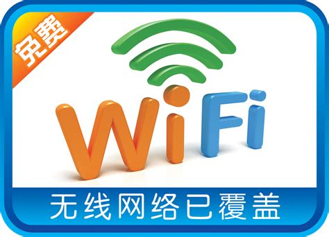 wifi无线【图片 价格 包邮 视频】_淘宝助理