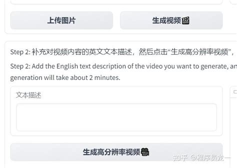 【AI视频工具】阿里推出图片生成视频Ai工具，免费无限制国内可用，比GEN2香多了 - 知乎