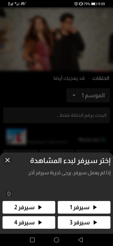 Qisat icheeek