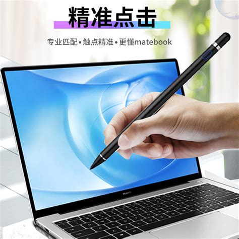 适用2022款华为matebook14/14S/13S电容笔M6触控笔xpro笔记本matepad触屏X PRO手写笔触控笔