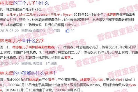 林志颖车队叫什么名字 - 林志颖儿子名字 - 香橙宝宝起名网