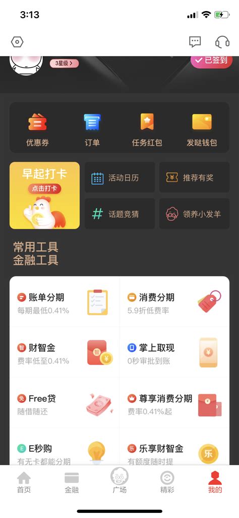 广发基金_广发基金管理有限公司_广发基金公司介绍