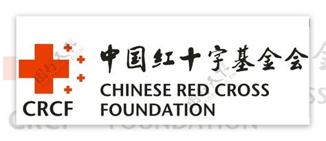 中国红十字基金会标志图片素材-编号39136078-图行天下