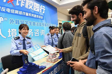 天津开展外籍留学生普法宣传活动