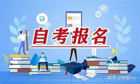 报考成人大学需要什么条件在哪里报名_奥鹏教育