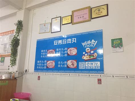 美味牛肉丸海报宣传单广告_红动网