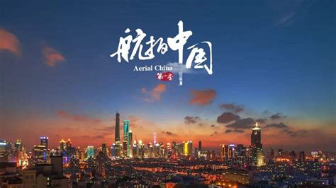 【关注】美丽中国 美好生活丨2022畅游一夏旅游宣传推广季来啦！_内容_话题_城市