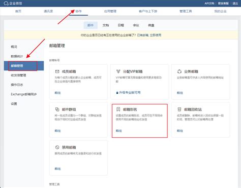 怎么扩展腾讯企业邮箱单独账号的可用空间-qq企业邮箱服务中心-上海腾曦网络公司