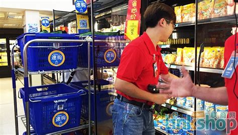 哈尔滨超市元旦商超违价 海报价格159结账变299-搜狐新闻