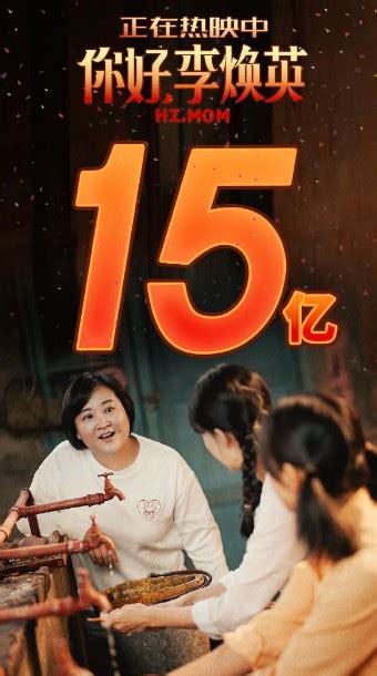 2021年中国电影总票房破百亿 贾玲成影史票房最高女导演_3DM单机