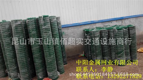 中阳公司 荷兰网 波浪形护栏网散养土鸡围栏 养殖围栏网 郑州-阿里巴巴