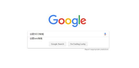 谷歌SEO指南 数聚梨 谷歌seo 谷歌优化技巧方法 外贸独立站运营