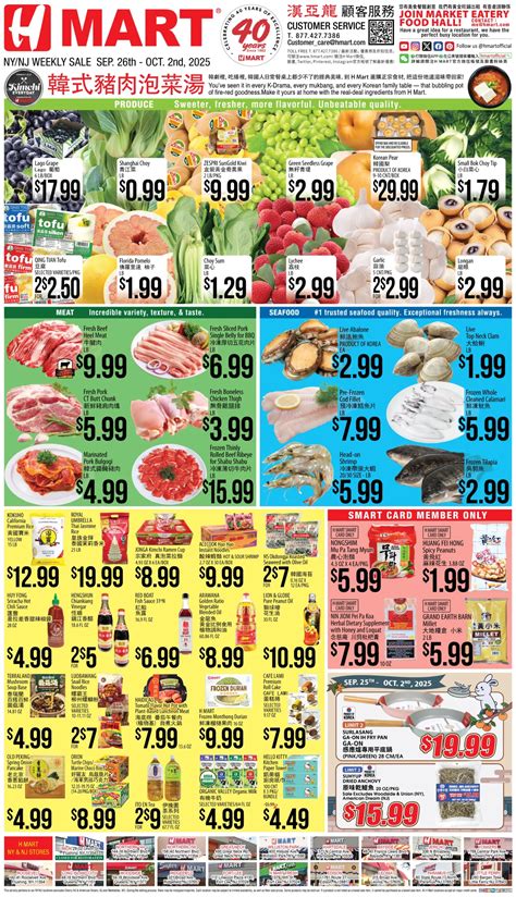 H Mart Weekly Ad - Circular Flyers