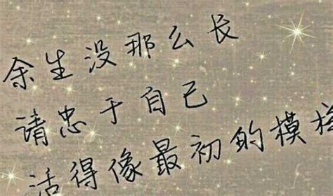 qq个性签名歌词大全qq个性签名歌词2022已更新今日动态