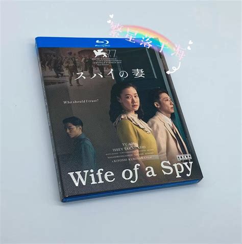 蓝光BD电影碟片 间谍之妻(2020) 日本战争电影高清盒装光盘1080P-淘宝网