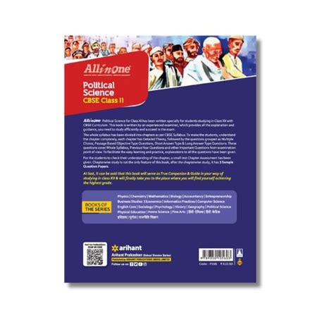All In One - Political Science For CBSE Exam Class 11th | Starial