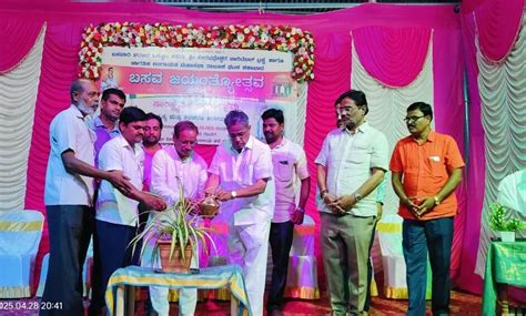 ಶಹಾಬಾದ್‌ | ಬಸವ ಜಯಂತಿ ಸಾಂಸ್ಕೃತಿಕ ಕಾರ್ಯಕ್ರಮಕ್ಕೆ ಚಾಲನೆ | Shahabad | Launch ...