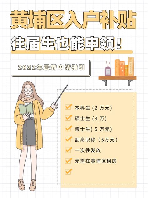 广州市高校毕业生就业创业补贴政策（广州大专创业补贴政策文件） - 岁税无忧科技