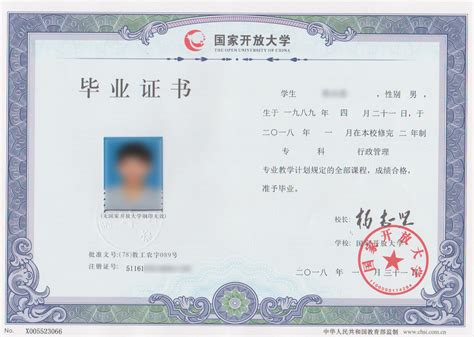 中界海外｜开曼公司注册完成后，如何验证其注册证书的真实性？_腾讯新闻