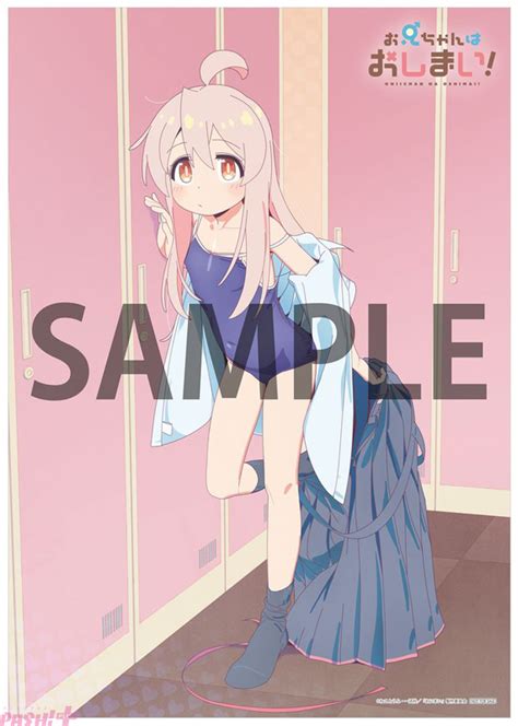 Image result for VIP Box Rectangle