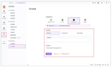 Create API Resource JSON Postman 的图像结果
