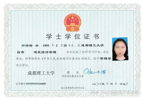 【制作教程】四川省成人学位英语考试（英语三级）报名照片要求 - 知乎