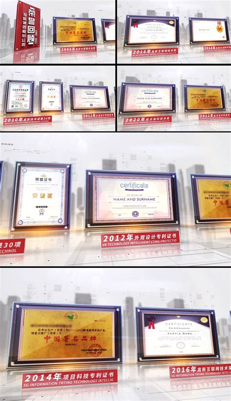 简洁立体荣誉证书奖牌专利文件展示AE模板__高清AE模板下载(编号:8591224)_AE模板_光厂(VJ师网) www.vjshi.com