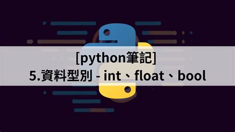 Image result for Int Float Bool STR Python