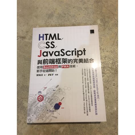 HTML/CSS Bootstrap JavaScript 的图像结果