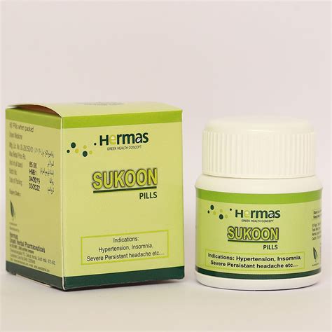 Product-Details | Hermas Unani