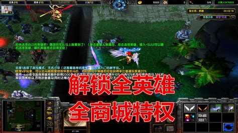 五虎将后传I 3.0.49黑式破解 全限定英雄+全官方特权+特改礼包+刷物品全屏闪+自主刷档-破解地图-偶久网