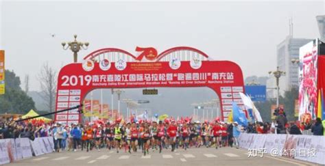 2019南充嘉陵江国际马拉松开跑 23国15000名选手参赛 - 知乎