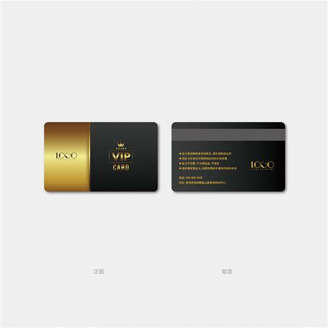 金色黑色高端会员卡VIP卡正反面Ee0021 - 鹰之艺（青岛）创意设计有限公司
