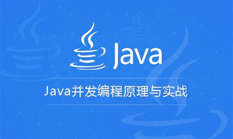 Java 1.21 Execute Guide 的图像结果