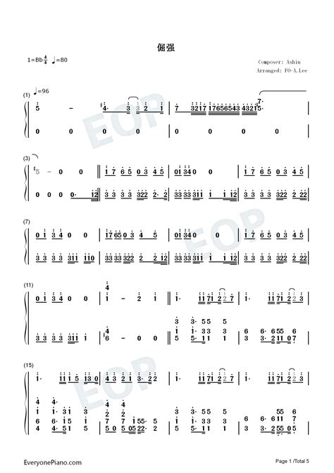 倔强-五月天-钢琴谱文件（五线谱、双手简谱、数字谱、Midi、PDF）免费下载