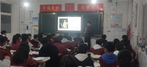 淮阳中学举办“珍爱生命，阳光生活”主题班会