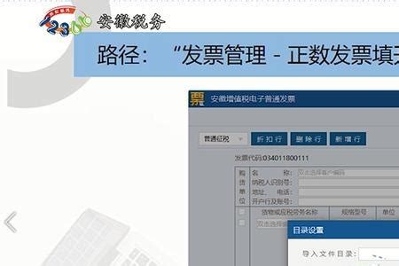 开发票流程—晨辉翻译公司官方网站