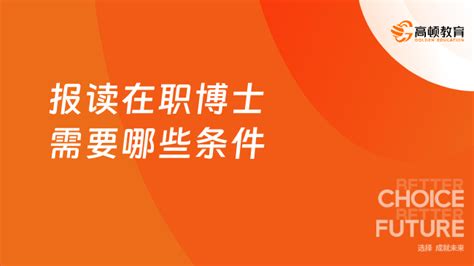 南京培训机构排名前十-排行榜123网