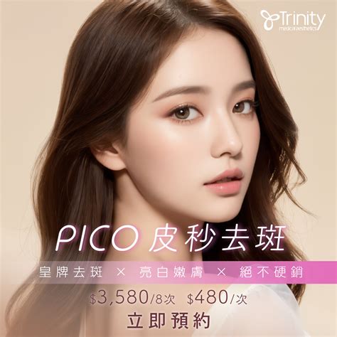 Japanese Market Pico And Bundy at John Mellon blog