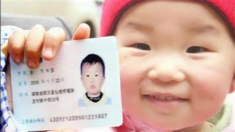 北京宝宝办理儿童身份证指南，告诉你如何正确办理少儿身份证|身份证|宝宝|儿童_新浪新闻
